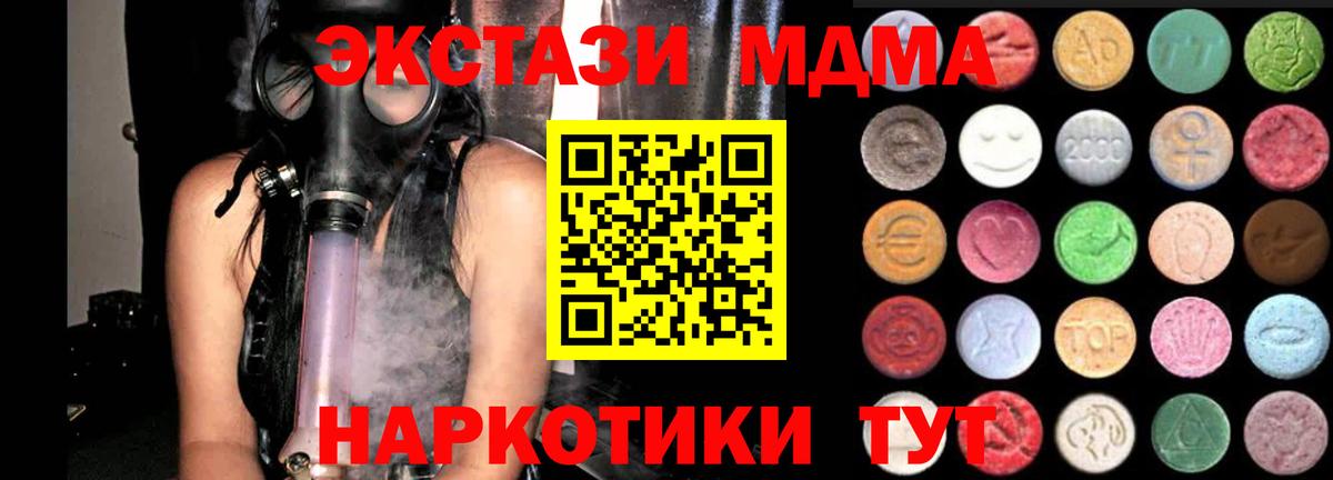 Экстази Philipp Plein  Экстази  Георгиевск  Вход с VPN  Ecstasy таблы 