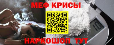 MESCALINE Бугуруслан
