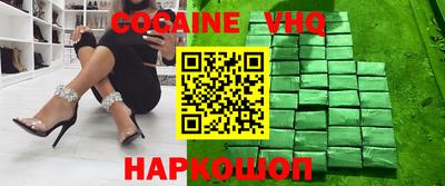 мяу мяу кристалл Будённовск