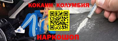 мяу мяу кристалл Будённовск