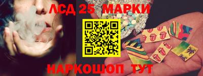 MESCALINE Бугуруслан