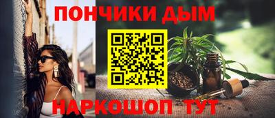мяу мяу кристалл Будённовск