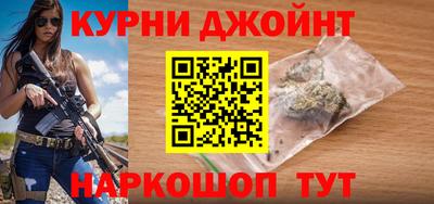 мяу мяу кристалл Будённовск
