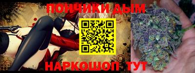 мяу мяу кристалл Будённовск