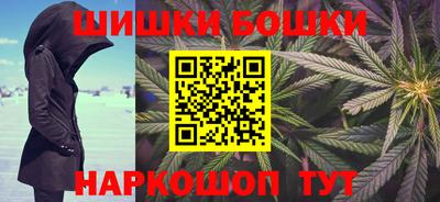 мяу мяу кристалл Будённовск