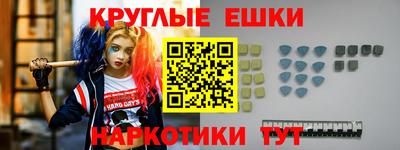 мяу мяу кристалл Будённовск