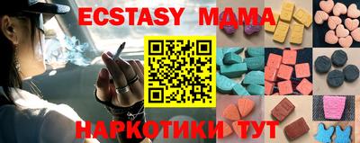 мяу мяу кристалл Будённовск