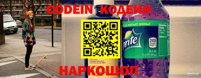мяу мяу кристалл Будённовск