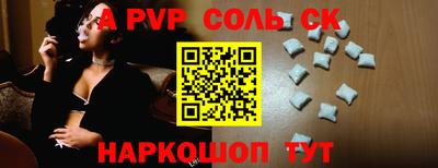 MESCALINE Бугуруслан