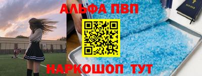 мяу мяу кристалл Будённовск
