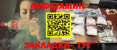 MESCALINE Бугуруслан