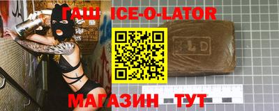 MESCALINE Бугуруслан