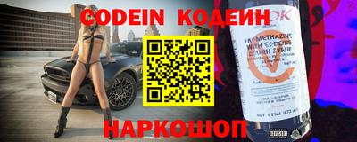 MESCALINE Бугуруслан