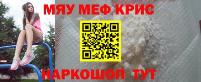 MESCALINE Бугуруслан