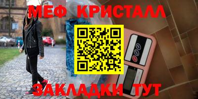 MESCALINE Бугуруслан