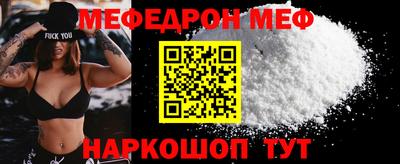 MESCALINE Бугуруслан