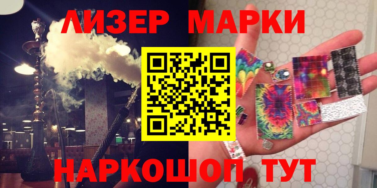 Георгиевск  LSD-25 экстази кислота  Лсд 25 экстази  Вход с VPN  Лсд 25 экстази кислота 