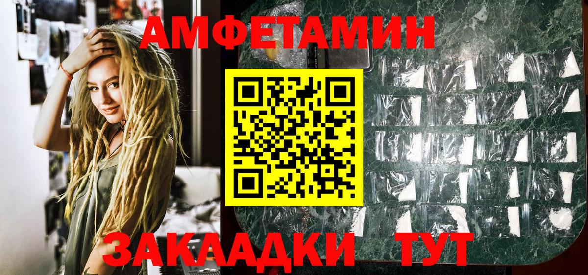 Метамфетамин кристалл Георгиевск