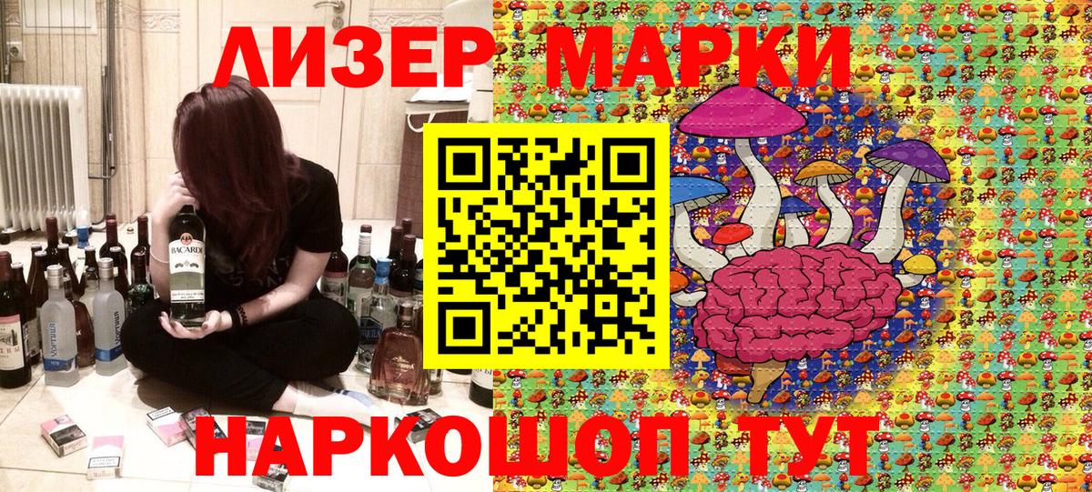 Георгиевск  цены   Вход с VPN  Наркотические марки 1,8мг 